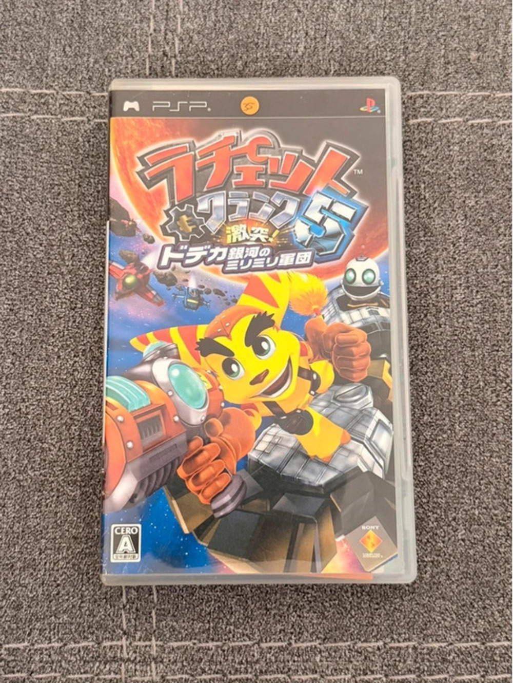 Ratchet & Clank 5 (Japanese) for PlayStation Portable